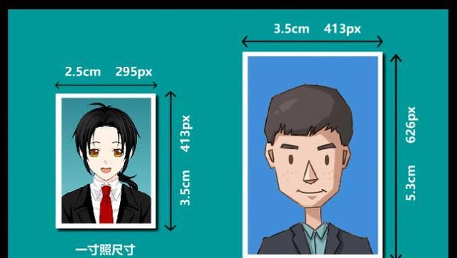 华硕笔记本尺寸对照表如何解读？选择合适尺寸的方法是什么？  第1张