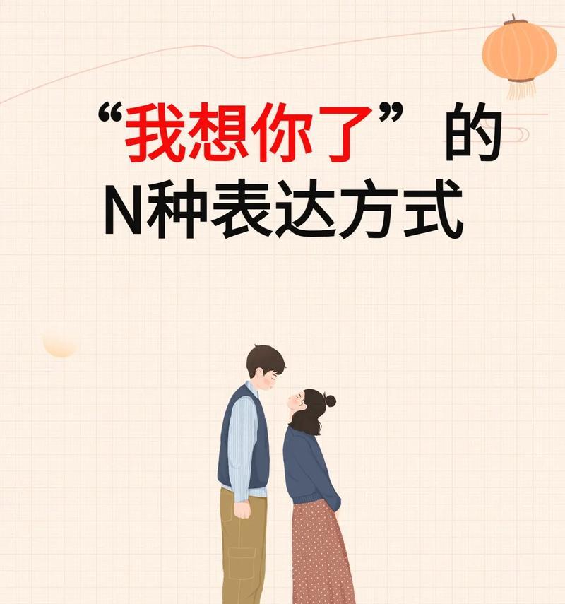 双手机拍照技巧及情感表达方法是什么？  第3张