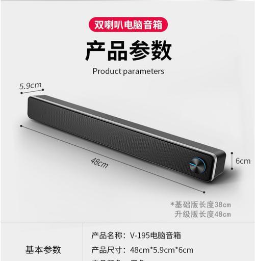 电脑音箱双喇叭无声是什么原因？如何快速修复？  第1张
