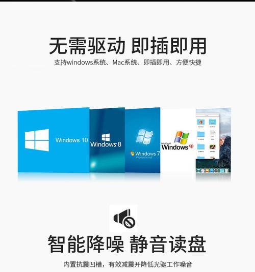联想笔记本启动光驱的方法是什么？  第2张