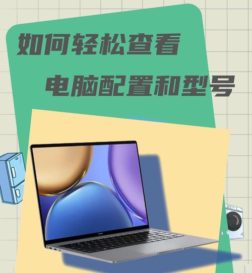 怎么看一台电脑的配置好不好？判断标准是什么？  第1张
