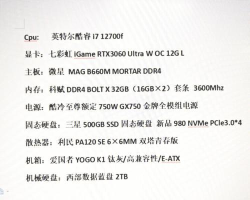 怎么看一台电脑的配置好不好？判断标准是什么？  第2张