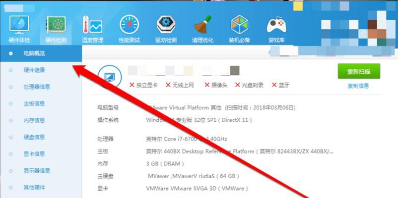 怎么看一台电脑的配置好不好？判断标准是什么？  第3张