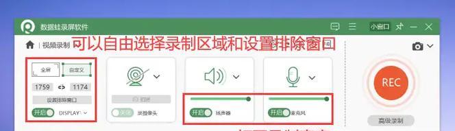 电脑嵌入视频无声问题的解决方法？  第1张