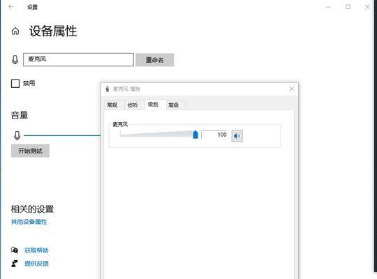 电脑嵌入视频无声问题的解决方法？  第3张