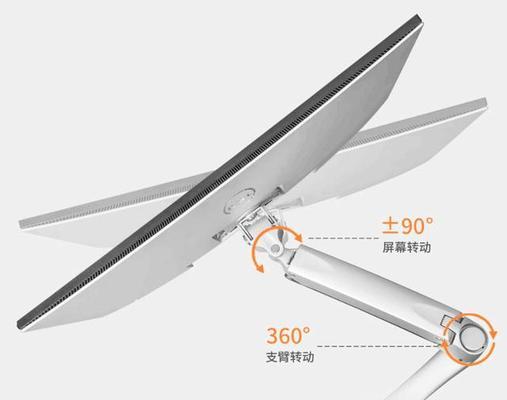 电脑显示器支架1拖3的设置方法是什么？  第3张
