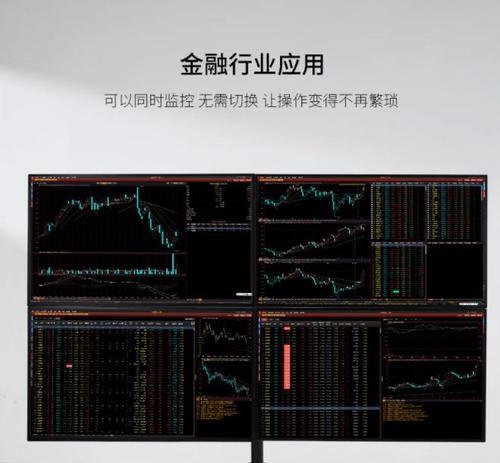 电脑显示器支架1拖3的设置方法是什么？  第2张