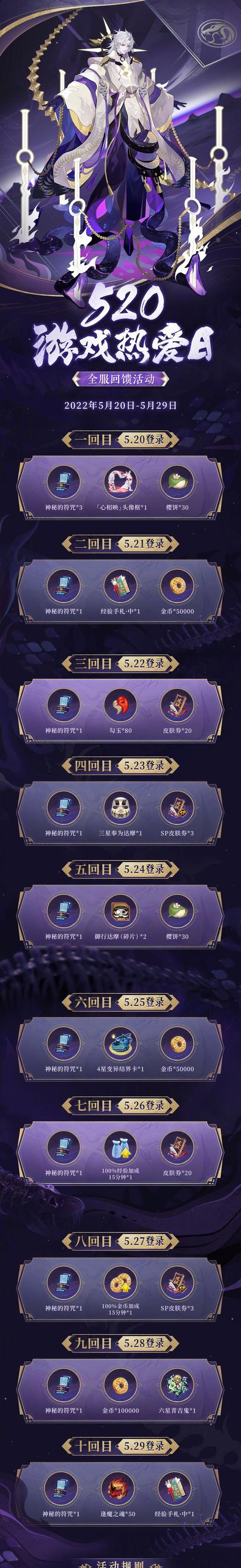 电脑游戏《阴阳师》无声如何解决？遇到声音问题的解决方法是什么？  第2张