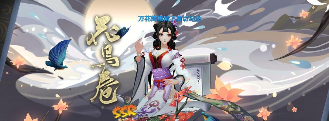 电脑游戏《阴阳师》无声如何解决？遇到声音问题的解决方法是什么？  第1张