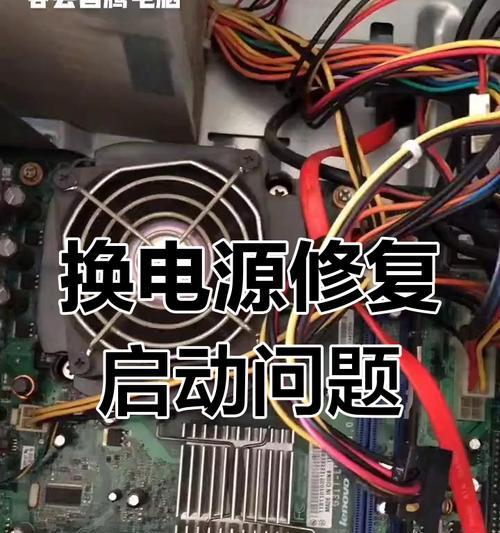 笔记本电脑黑屏的快速解决办法是什么？  第1张
