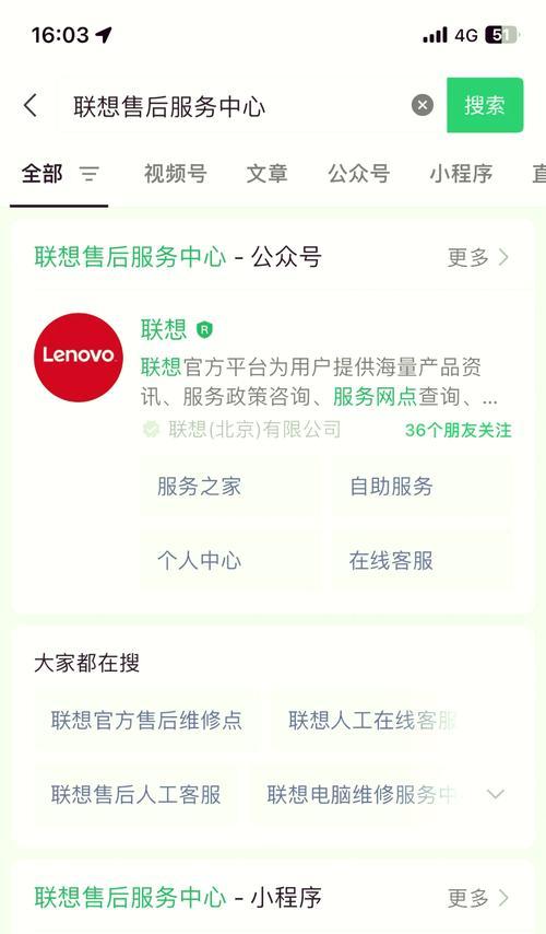 笔记本电脑黑屏的快速解决办法是什么？  第3张