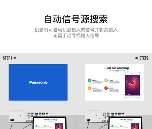 工业投影仪灯泡亮度不足怎么办？原因是什么？  第3张