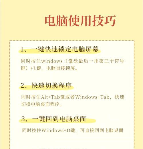 戴尔笔记本f1键如何关闭？操作方法是什么？  第3张