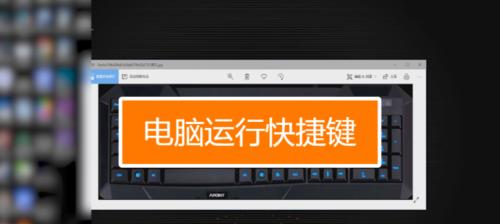电脑声音模式微调快捷键是什么？如何使用快捷键调整声音？  第1张