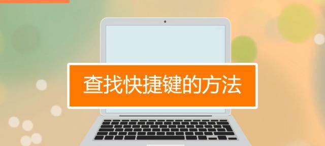 电脑声音模式微调快捷键是什么？如何使用快捷键调整声音？  第2张