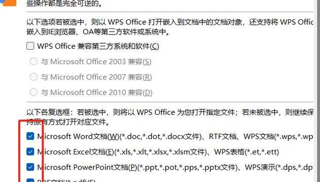 电脑桌面如何统一图标名称和样式？  第1张