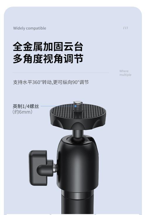 投影仪仰角度调整方法是什么？如何找到最佳视角？  第3张