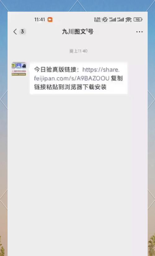 手机拍照水印日期放大方法？如何自定义字幕？  第1张