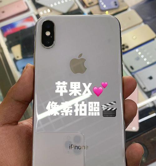 二手苹果手机拍照设置方法是什么？如何优化拍照效果？  第1张