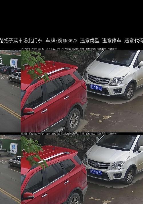 夜间如何使用手机对停车摄像头进行拍照？  第1张