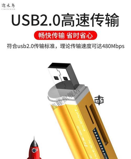 多功能u盘内存卡如何使用？使用方法是什么？  第2张