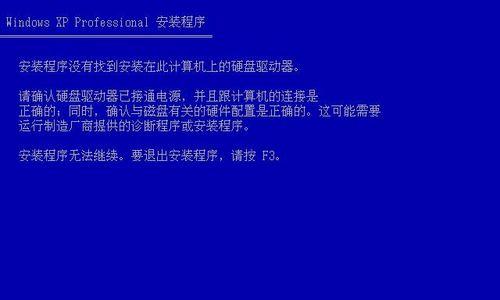 笔记本玉盘驱动安装不了？需要哪些步骤？  第2张