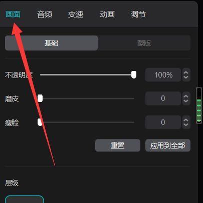 电脑版剪映意外关机原因？如何预防和解决？  第2张