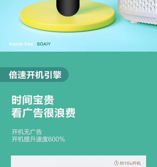 电脑如何连接投影仪蓝牙？  第3张