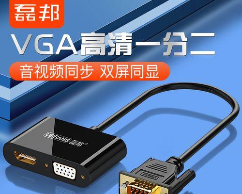 电脑如何连接投影仪蓝牙？  第2张
