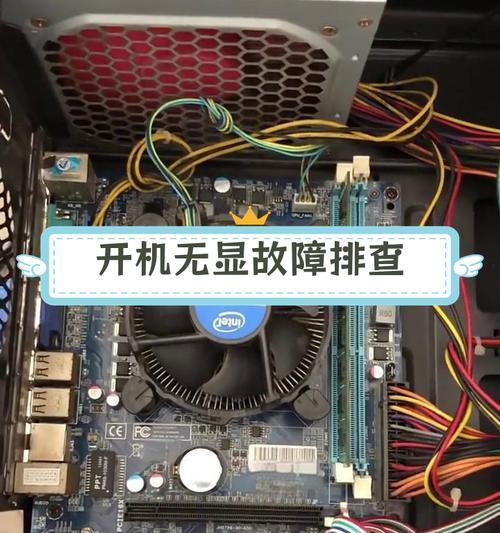 电脑突然卡顿一下没声音是什么原因？如何排查？  第2张