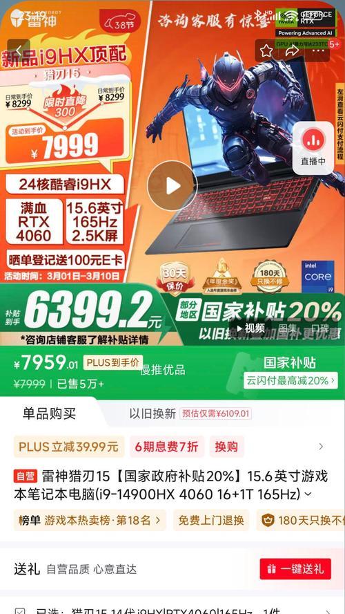 笔记本电脑1TB存储价格是多少？  第2张