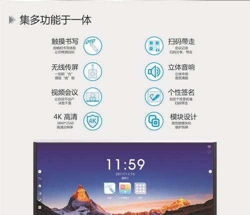 苹果笔记本使用白板软件方法？使用后如何进行高效会议？  第1张