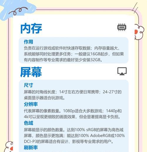 如何快速获取电脑硬件配置信息？  第3张