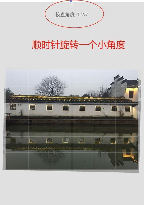 手机拍照后如何进行后期编辑？  第3张