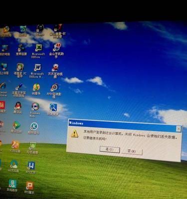 电脑微视频怎么清除配置？清理步骤和注意事项是什么？  第3张