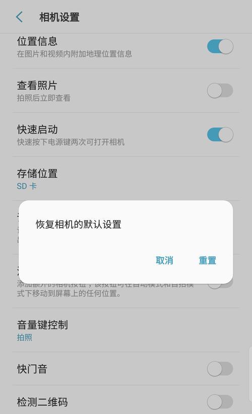 手机拍照多人时卡顿怎么办？如何优化拍照性能？  第3张