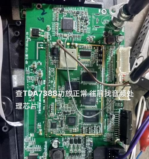 电脑息屏后播放无声是为什么？声音问题如何解决？  第2张