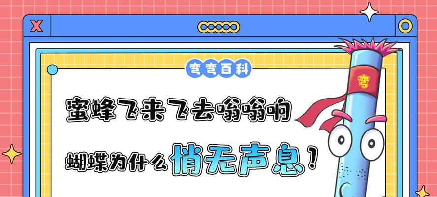 电脑息屏后播放无声是为什么？声音问题如何解决？  第3张