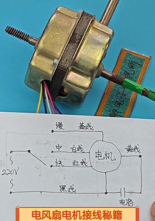 投影仪风扇插头正确插线方法是什么？  第1张