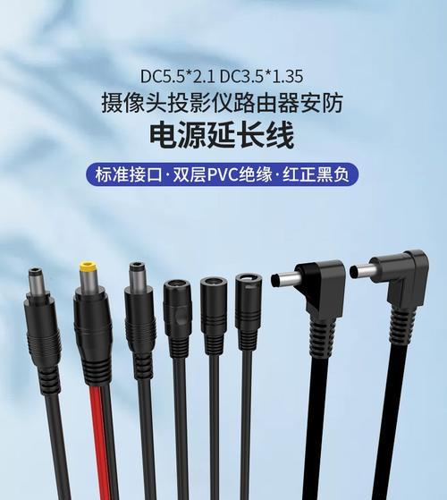 投影仪风扇插头正确插线方法是什么？  第2张
