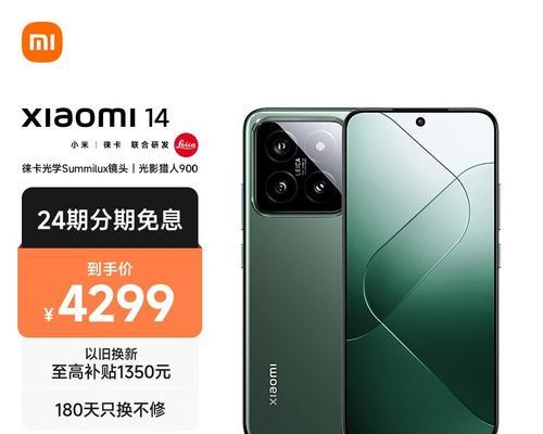 小米笔记本独显14寸性能如何？  第2张