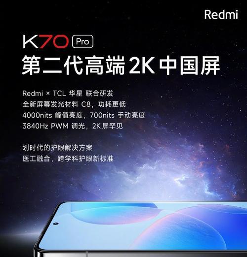 小米笔记本独显14寸性能如何？  第3张