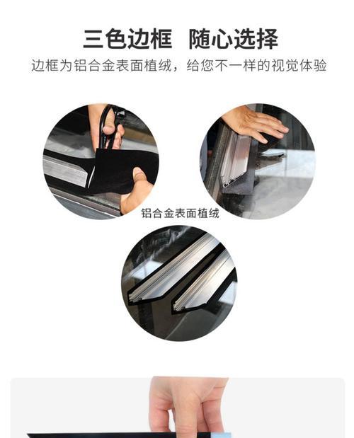 投影仪黑边框调整方法是什么？  第1张