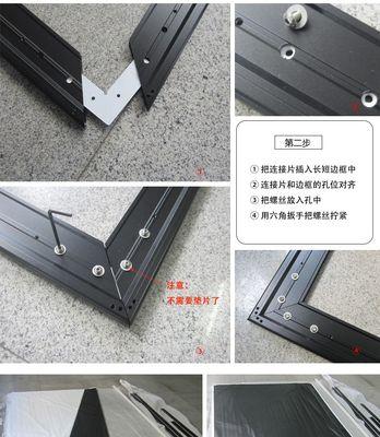 投影仪黑边框调整方法是什么？  第3张