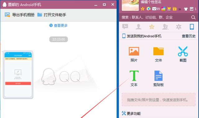 电脑上apk图标变白了应如何恢复？  第1张