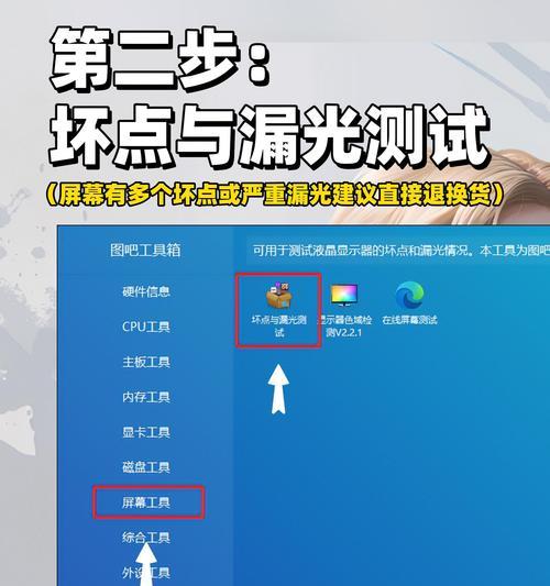 电脑显示网络图标？如何检查网络连接状态？  第3张