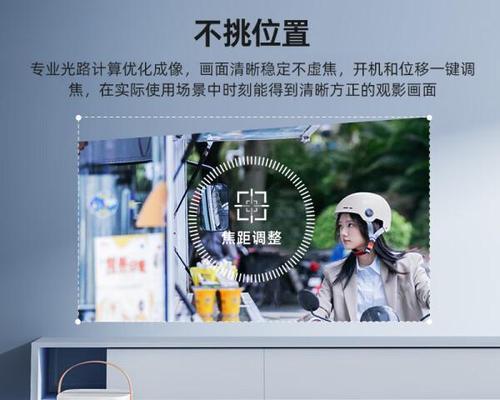 小米lite投影仪投屏操作步骤是什么？  第1张