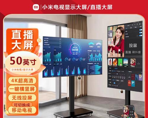 小米lite投影仪投屏操作步骤是什么？  第3张