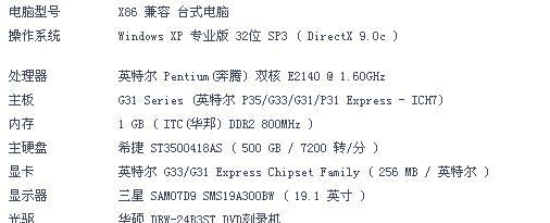 电脑内存合并方法是什么？合并内存的好处是什么？  第1张