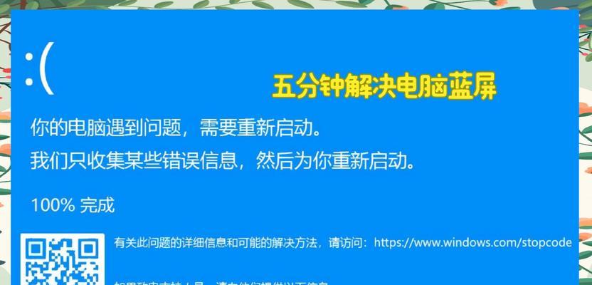 电脑装系统时无声音问题的解决方法是什么？  第3张